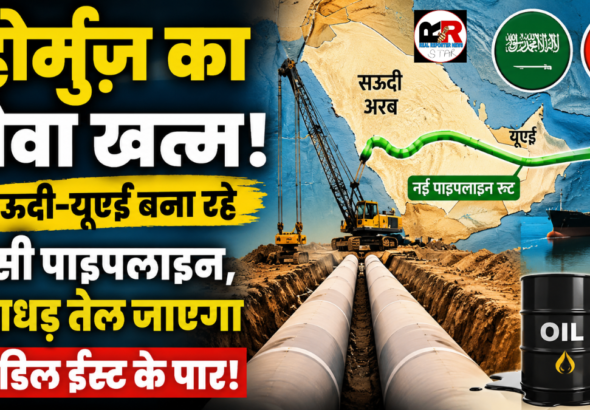 US-ईरान तनाव
