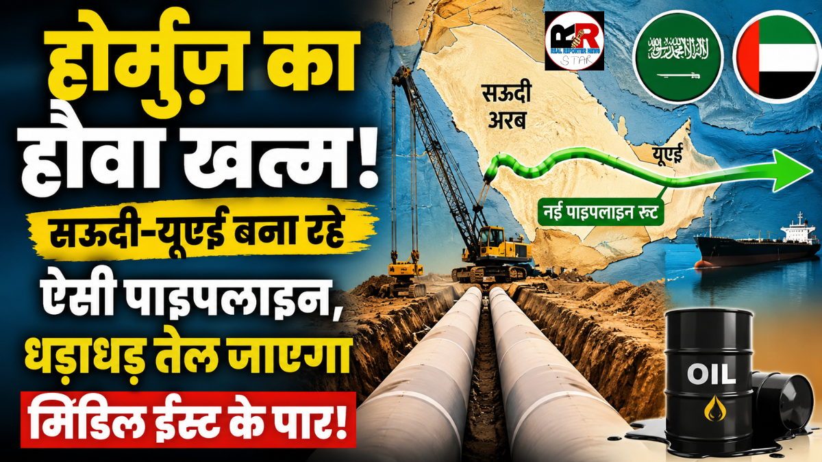 US-ईरान तनाव