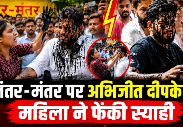दिल्ली के जंतर-मंतर