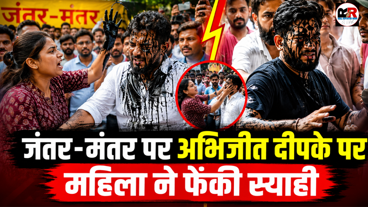 दिल्ली के जंतर-मंतर