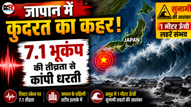 जापान के कुमामोटो क्षेत्र में