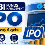 SBI Funds Management का IPO 14 जुलाई