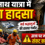 जम्मू-कश्मीर के गांदरबल जिले में