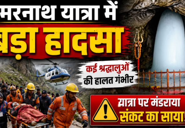 जम्मू-कश्मीर के गांदरबल जिले में