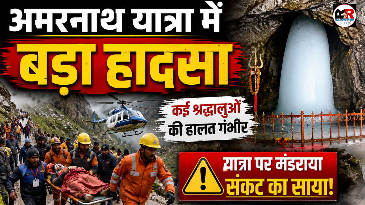 जम्मू-कश्मीर के गांदरबल जिले में
