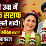 मराठी सिनेमा के दिग्गज अभिनेता