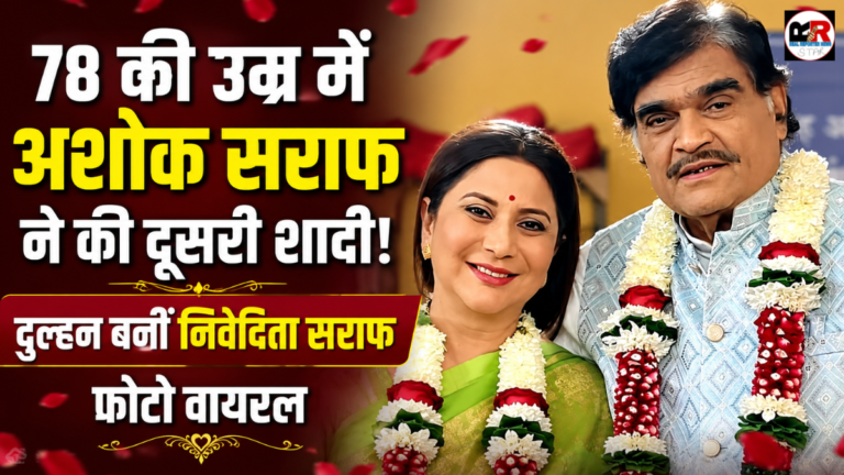 मराठी सिनेमा के दिग्गज अभिनेता