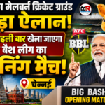 प्रधानमंत्री नरेंद्र मोदी ने ऑस्ट्रेलिया दौरे
