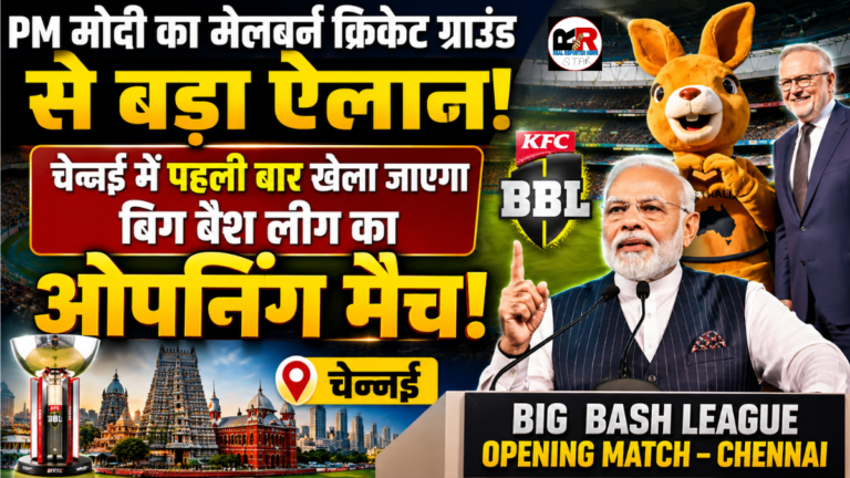 प्रधानमंत्री नरेंद्र मोदी ने ऑस्ट्रेलिया दौरे
