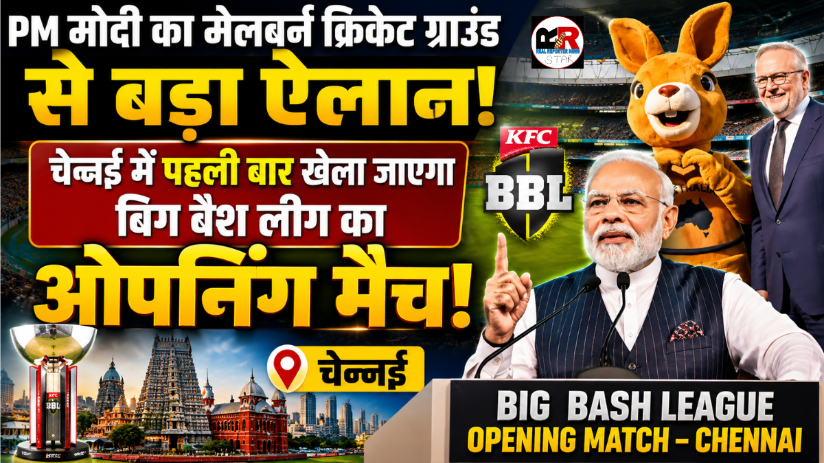 प्रधानमंत्री नरेंद्र मोदी ने ऑस्ट्रेलिया दौरे
