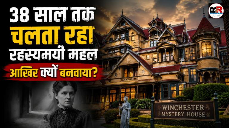 सबसे रहस्यमयी इमारतों