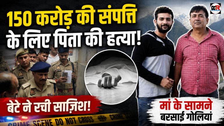 गाजियाबाद के मोदीनगर