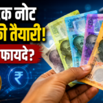 RBI की सहायक कंपनी BRBNMPL