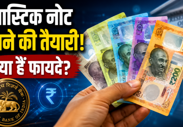 RBI की सहायक कंपनी BRBNMPL