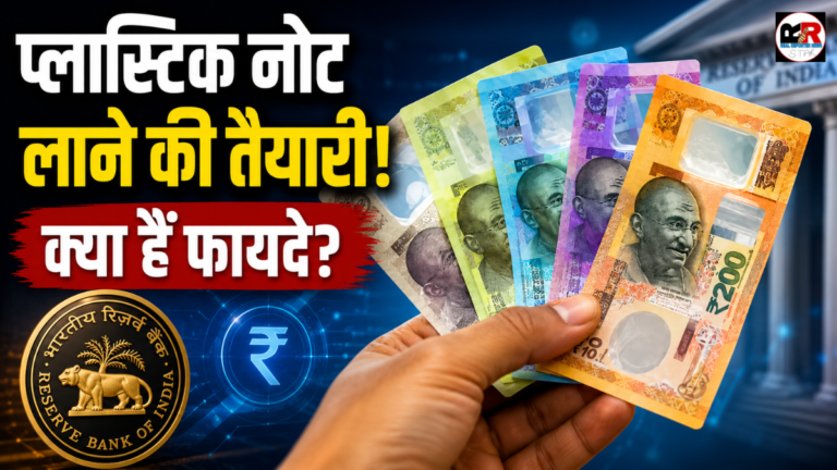 RBI की सहायक कंपनी BRBNMPL
