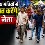 दिल्ली में CJP