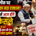 केंद्रीय कैबिनेट की बैठक