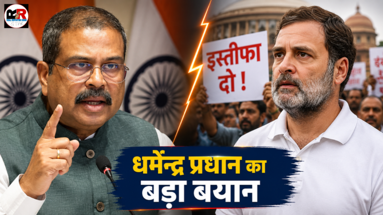 राहुल गांधी द्वारा प्रधानमंत्री आवास