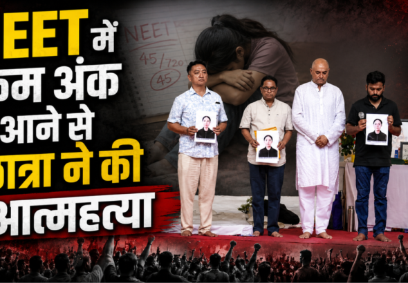 19 वर्षीय छात्रा