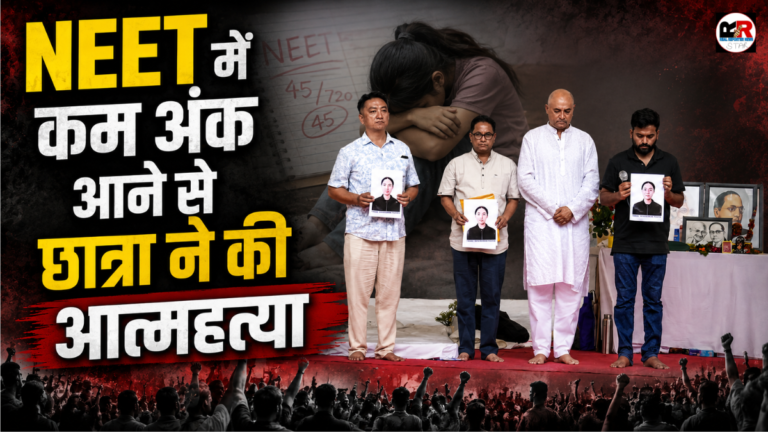 19 वर्षीय छात्रा