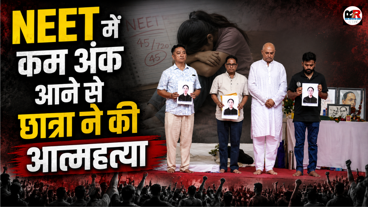 19 वर्षीय छात्रा