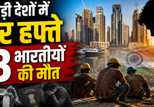 2023 से 2025 के बीच कार्यस्थल