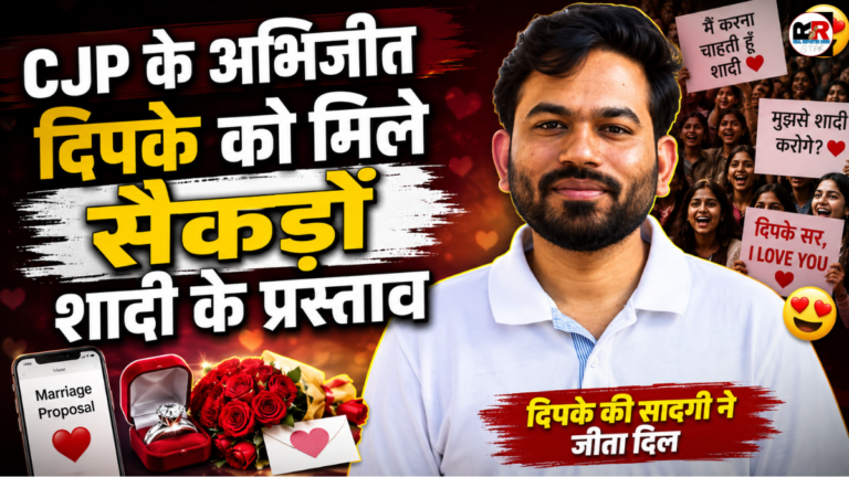 अभिजीत दिपके
