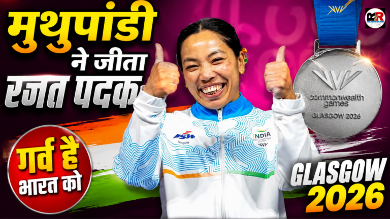 कॉमनवेल्थ गेम्स 2026