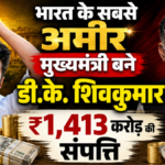 ADR रिपोर्ट के अनुसार