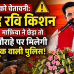 कुशीनगर में आयोजित कार्यक्रम