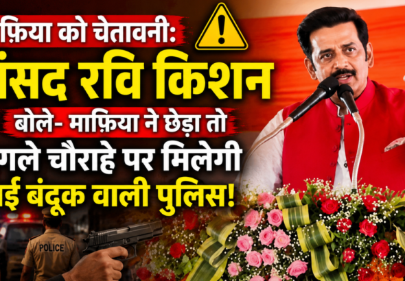 कुशीनगर में आयोजित कार्यक्रम