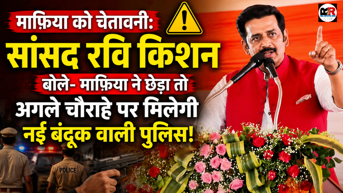 कुशीनगर में आयोजित कार्यक्रम