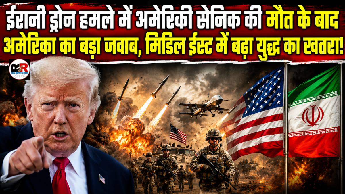 ईरानी ड्रोन हमले में