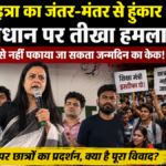टीएमसी सांसद महुआ मोइत्रा