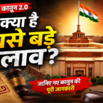 केंद्र सरकार