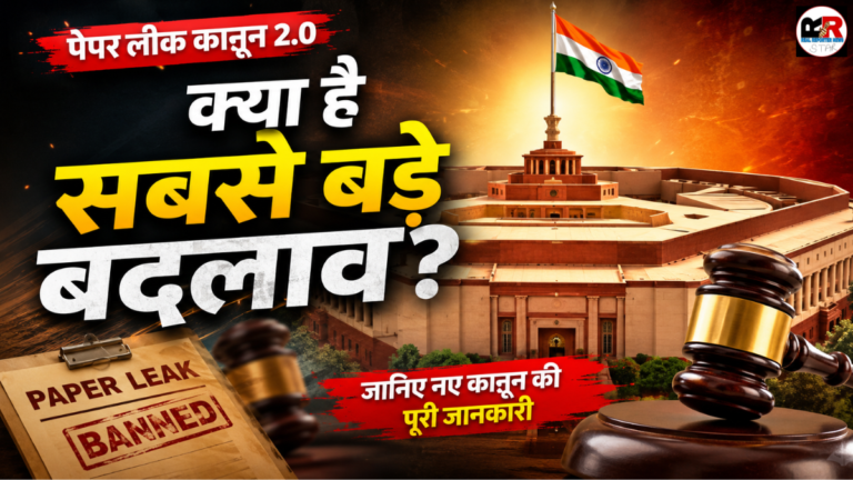 केंद्र सरकार