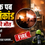थाईलैंड के बैंकॉक में