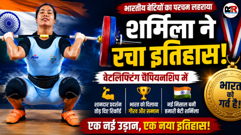 शर्मिला धांकर