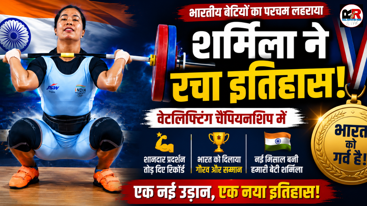 शर्मिला धांकर