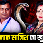 मेरठ में एक युवक की मौत