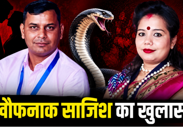 मेरठ में एक युवक की मौत