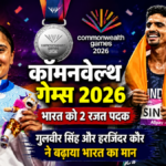 कॉमनवेल्थ गेम्स 2026
