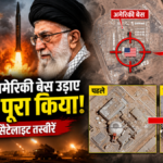 ईरान-अमेरिका संघर्ष