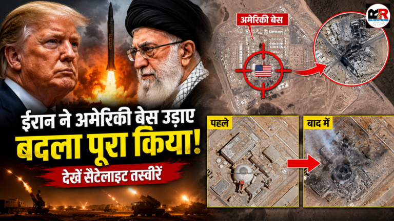ईरान-अमेरिका संघर्ष