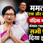 पश्चिम बंगाल में