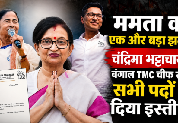 पश्चिम बंगाल में