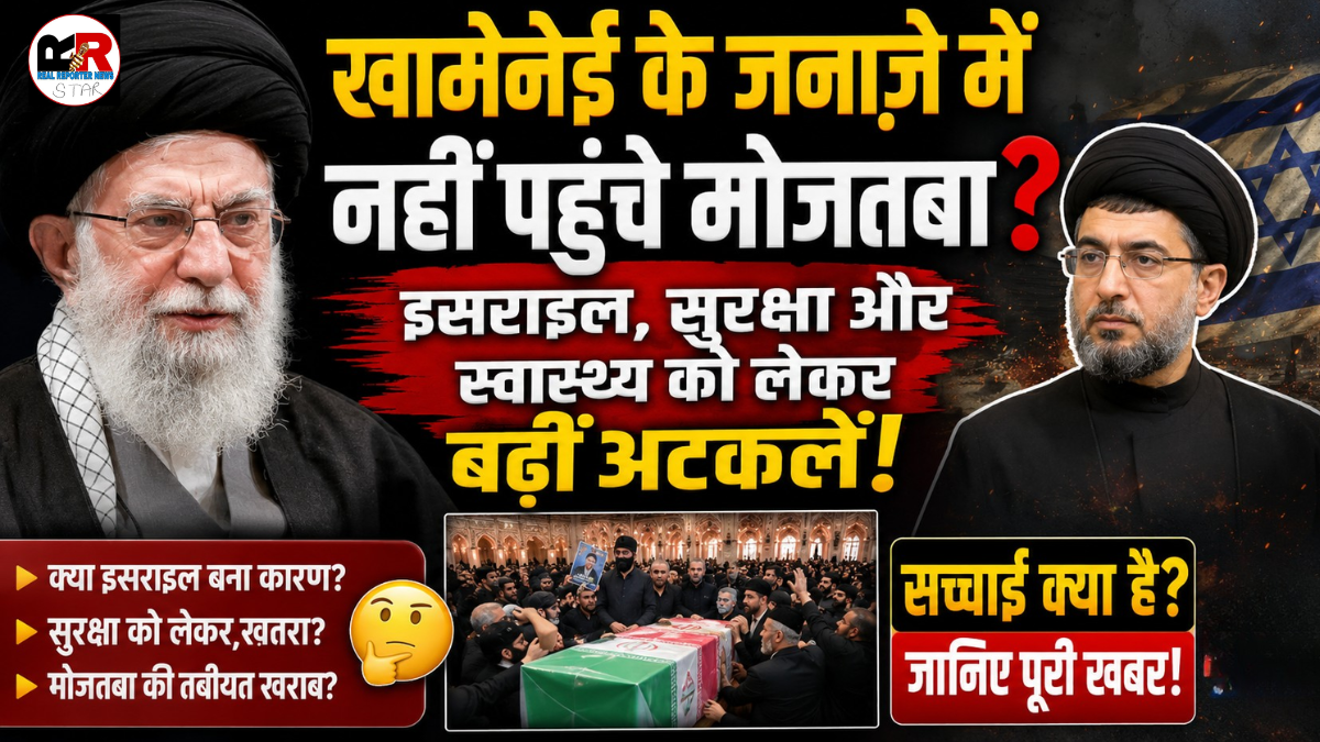 ईरान के पूर्व सुप्रीम लीडर अली ख़ामेनेई