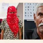 उत्तर प्रदेश के फिरोजाबाद में