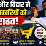 NEET पेपर लीक विरोध प्रदर्शन