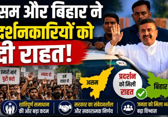 NEET पेपर लीक विरोध प्रदर्शन